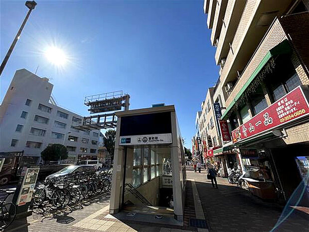 東京メトロ「要町」駅まで960m
