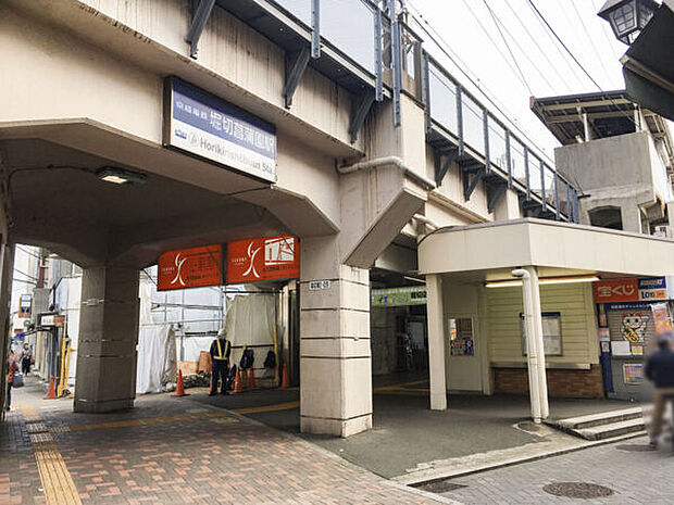 京成電鉄「堀切菖蒲園」駅まで1200m