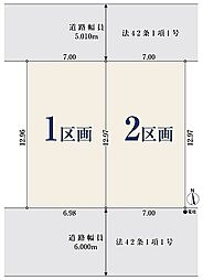 つくばエクスプレス「流山セントラルパーク」駅 徒歩14分