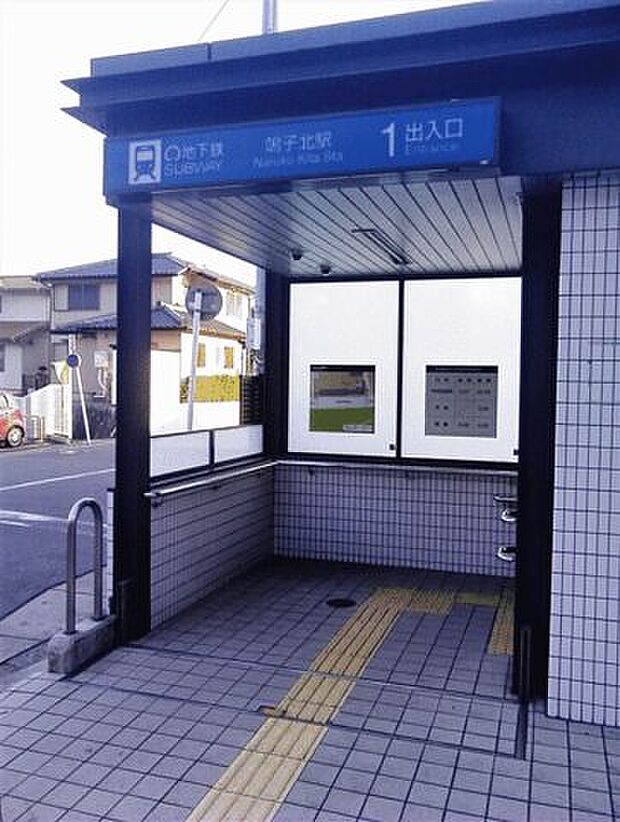名古屋市交通局「鳴子北」駅まで960m