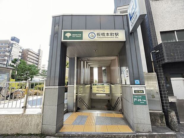 東武鉄道「ときわ台」駅まで1440m