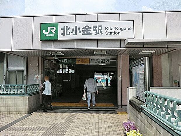 JR「北小金」駅まで1120m