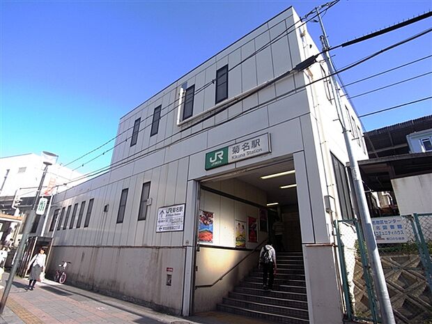 JR「菊名」駅まで640m