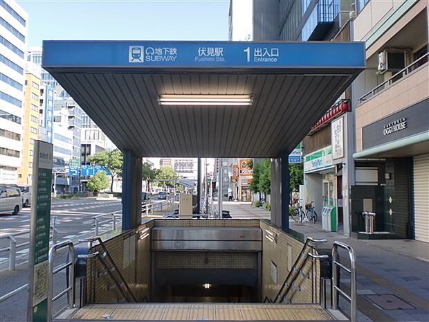 名古屋市交通局「伏見」駅まで1360m
