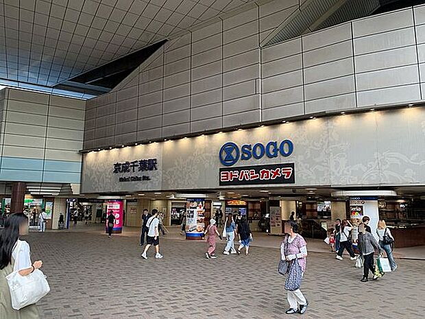 京成電鉄「京成千葉」駅まで1680m