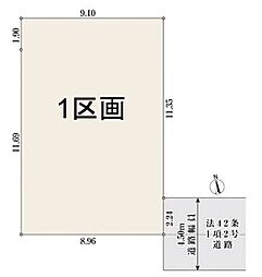 西武新宿線「小平」駅 徒歩8分