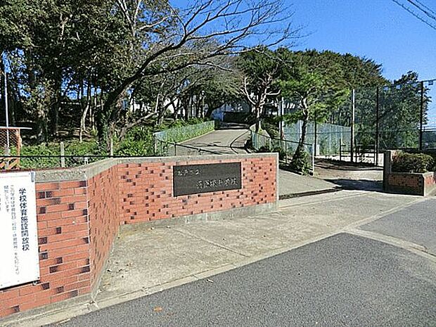 松戸市立河原塚中学校まで986m