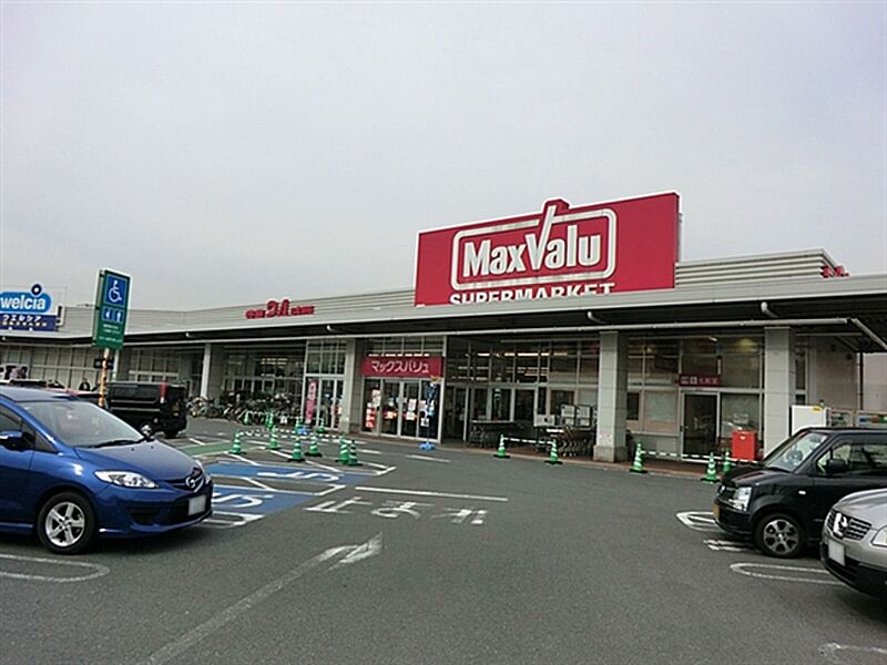 【買い物】マックスバリュ蕨店