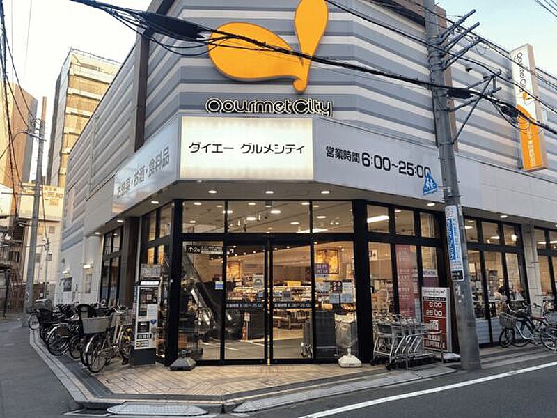 【買い物】グルメシティ東向島駅前店