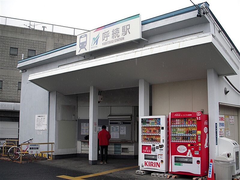 【車・交通】名古屋鉄道「呼続」駅