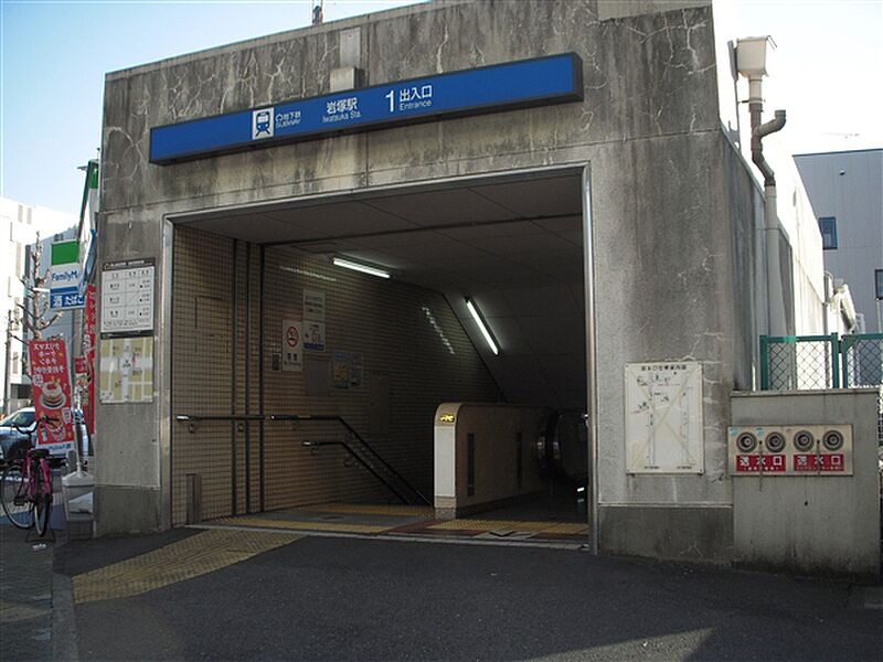 【車・交通】名古屋市交通局「岩塚」駅