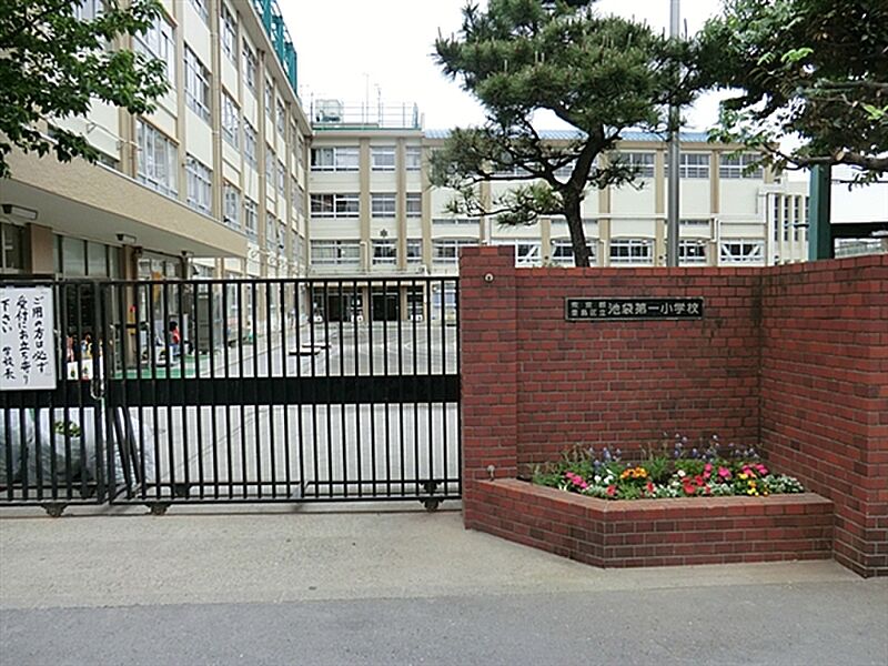 【学校】豊島区立池袋第一小学校