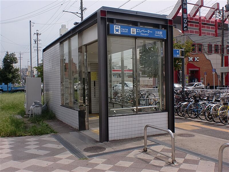 【車・交通】名古屋市交通局「川名」駅