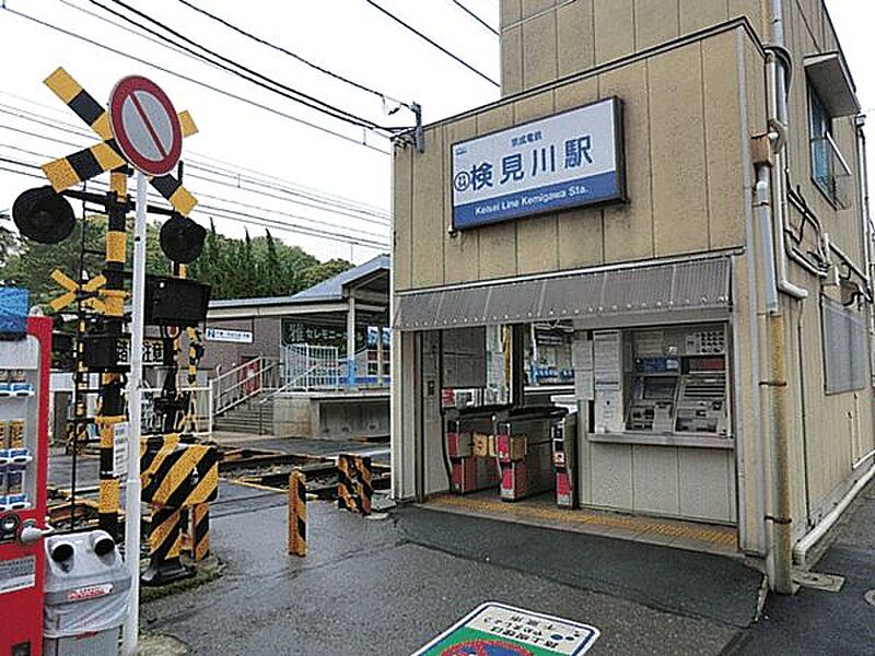 【車・交通】京成電鉄「検見川」駅