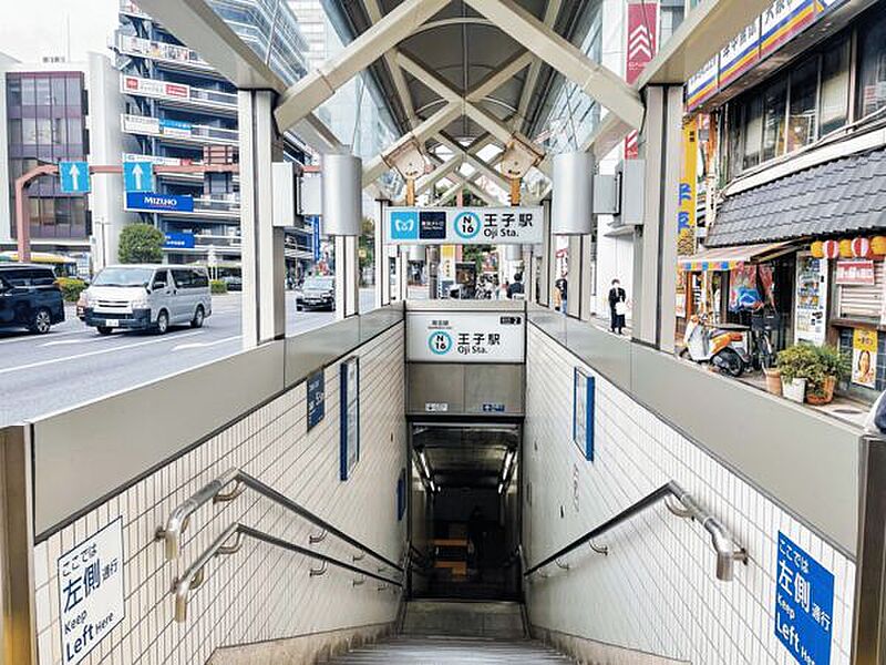 【車・交通】東京メトロ「王子」駅