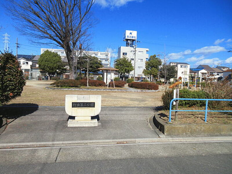 【レジャー】丸池公園