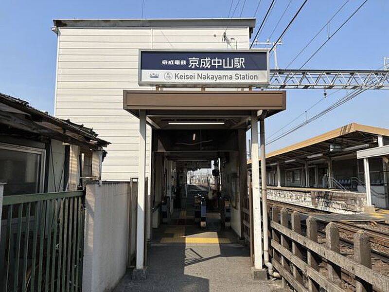 【車・交通】京成電鉄「京成中山」駅