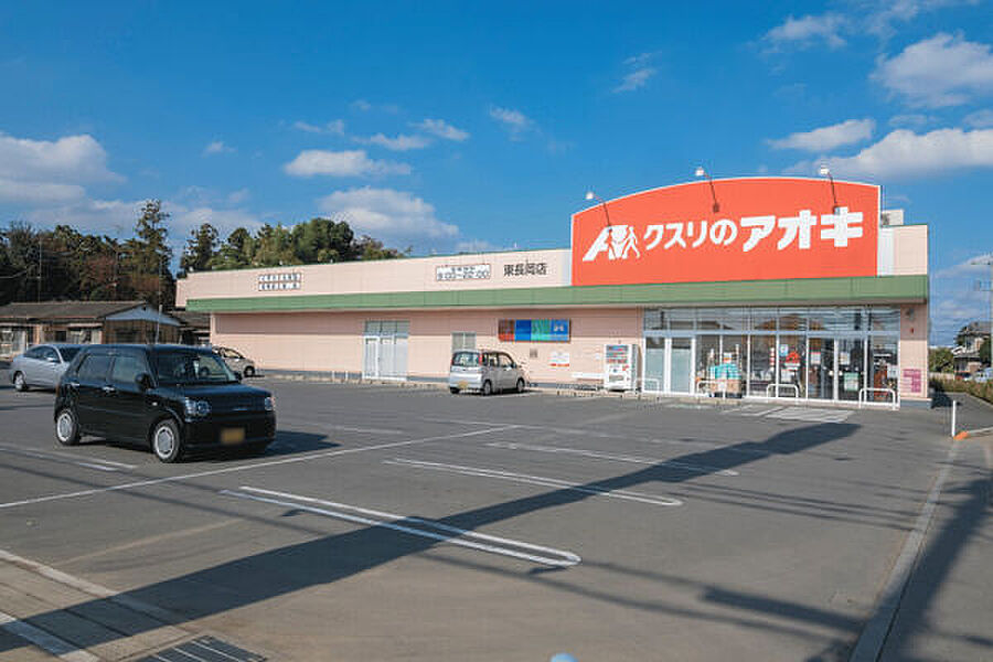 【買い物】クスリのアオキ 東長岡店