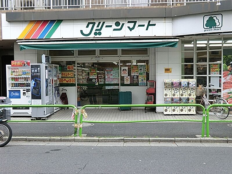 【買い物】グリーンマート新小岩西店