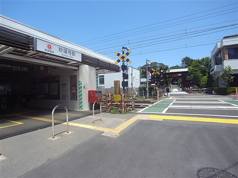 【車・交通】東急電鉄「妙蓮寺」駅