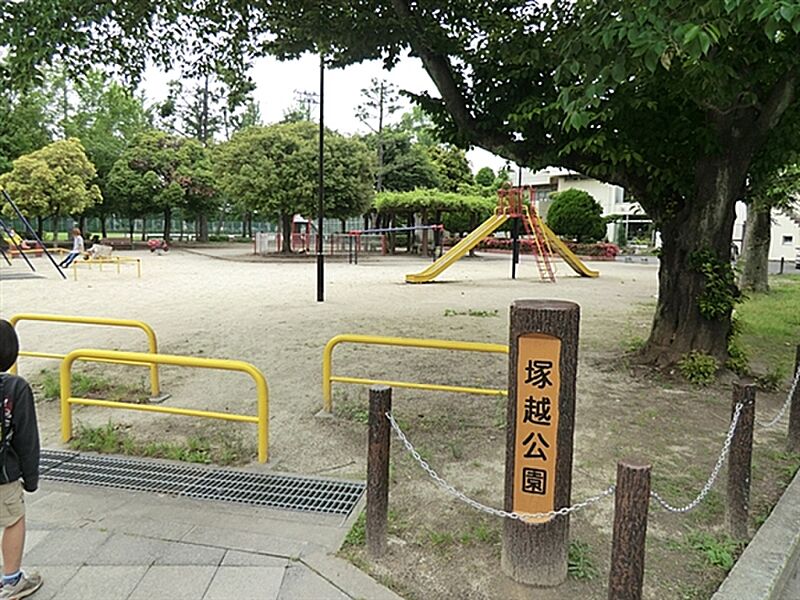 【レジャー】塚越公園