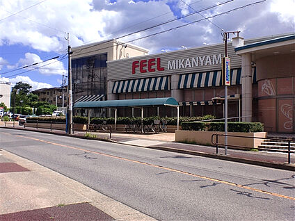 フィールみかん山店 1083m