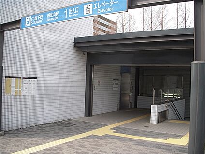 名古屋市交通局「相生山」駅 1440m