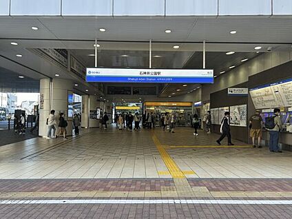 西武鉄道「石神井公園」駅 1520m
