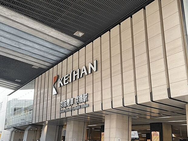 京阪電車「京橋」駅(約1,040m)