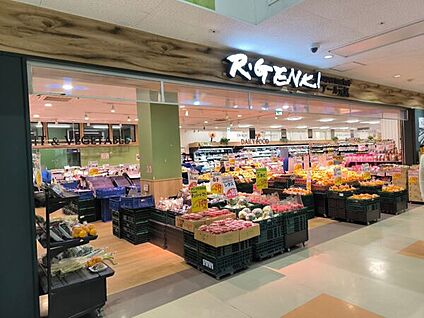 アール元気 アクロスプラザ浦安東野店 1323m