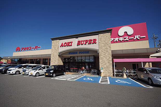 アオキスーパー一宮店(約459m)