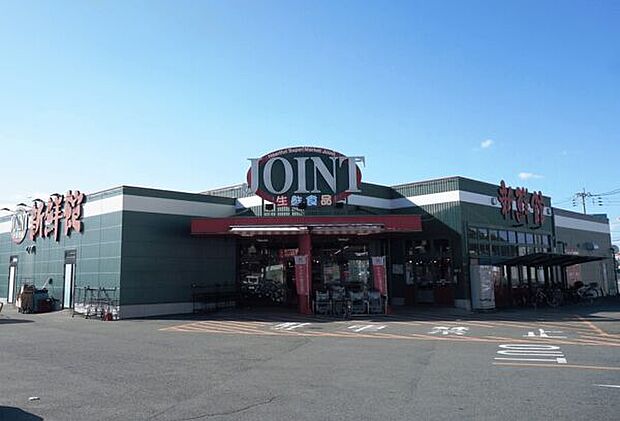 JOINT多々良店（約1,019m）