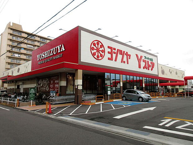 ヨシヅヤYストア笹塚食品館(約1,055m)