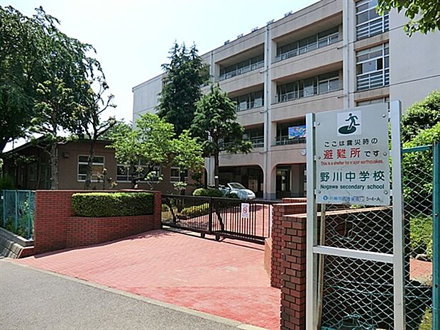 川崎市立野川中学校(約1,104m)