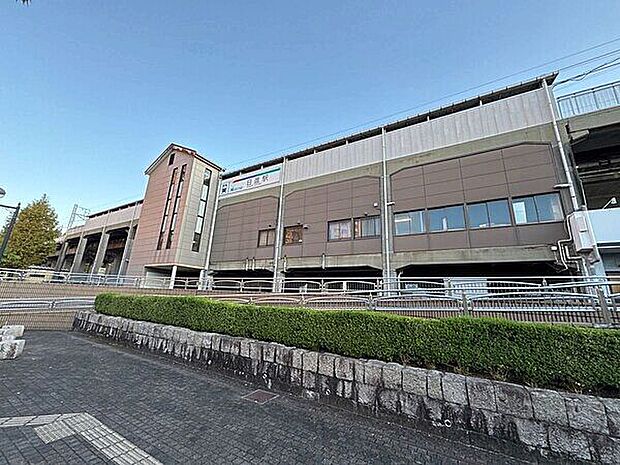 名鉄豊田線「日進」駅(約880m)