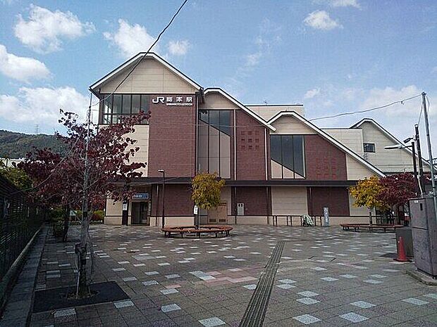 JR「島本」駅(約1,280m)