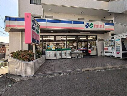 コープこうべ コープミニ熊内 332m