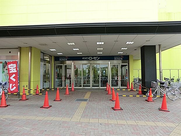 そうてつローゼン磯子店(約497m)