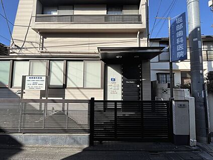 堀部歯科医院 853m