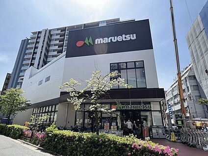 マルエツ 武蔵新城店 492m