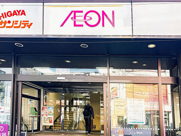 蒲生公園(約765m)