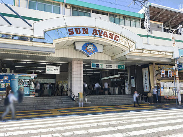 JR「綾瀬」駅(約1,200m)