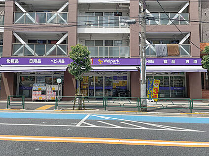 ウェルパーク 上石神井3丁目店 1289m