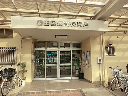 長浦保育園 378m