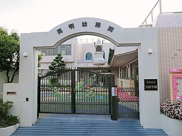 英明幼稚園(約1,879m)