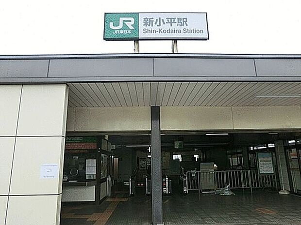 JR「新小平」駅(約1,360m)