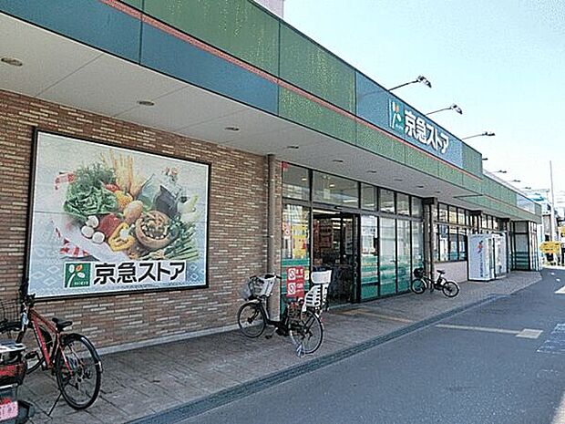 京急ストア磯子岡村店(約405m)