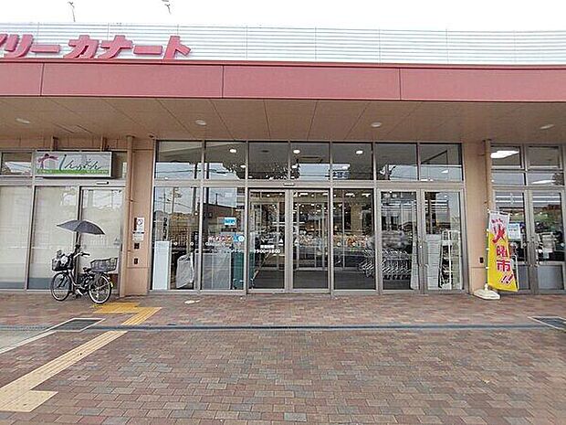 デイリーカナートイズミヤ 鵯越町店(約1,429m)