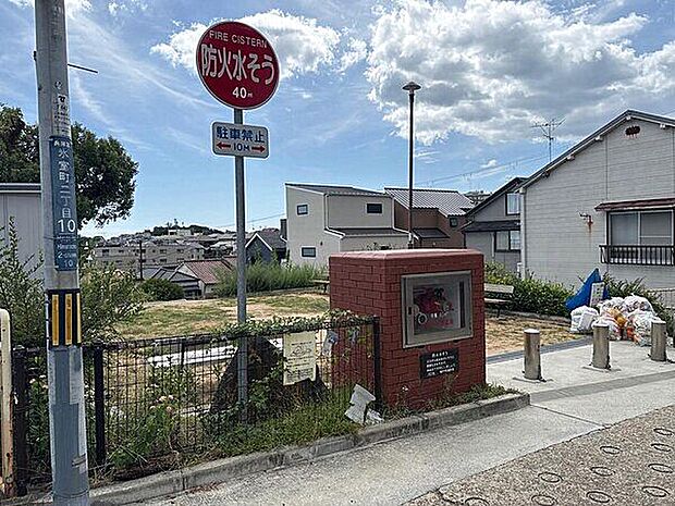 氷室公園(約715m)