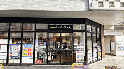 東武ストア フレッシュANDクイック曳舟店 745m